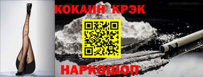 соль ск Волжский