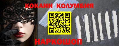 ALPHA PVP Волгодонск