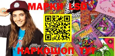 соль ск Волжский