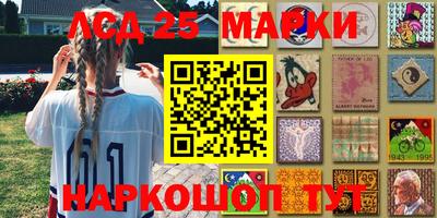 соль ск Волжский