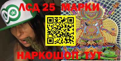 соль ск Волжский