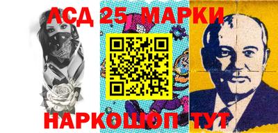 соль ск Волжский