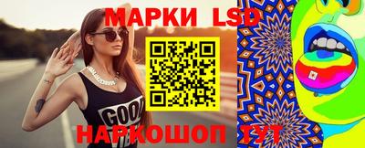 прущие крисы Волжск