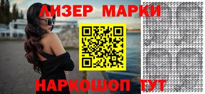 соль ск Волжский