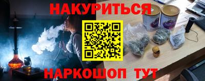 мяу мяу мука Волжский