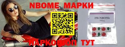 соль ск Волжский