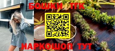 соль ск Волжский