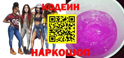 ALPHA PVP Волгодонск