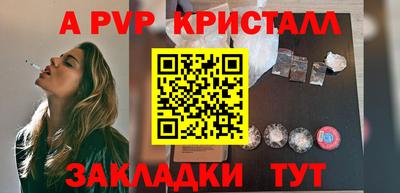 мяу мяу мука Волжский