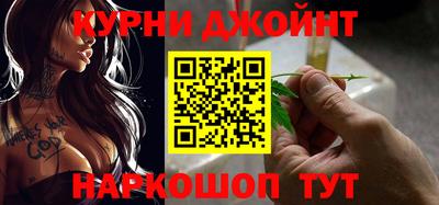 соль ск Волжский