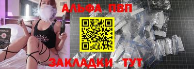 a pvp Волжск