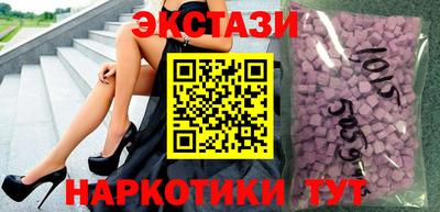 прущие крисы Волжск