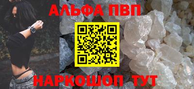 прущие крисы Волжск