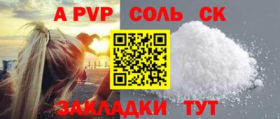 мяу мяу мука Волжский