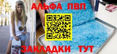 прущие крисы Волжск