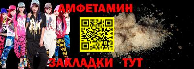 ALPHA PVP Волгодонск