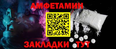 а пвп мука Волгодонск