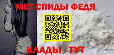 ALPHA PVP Волгодонск