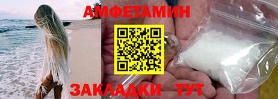 мяу мяу мука Волжский