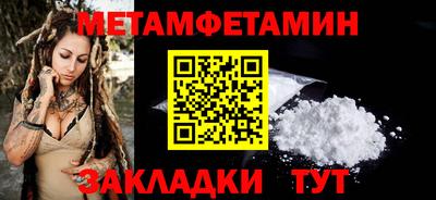 а пвп мука Волгодонск