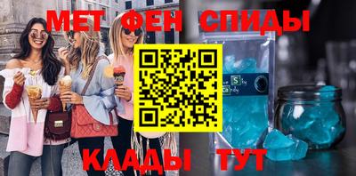 ALPHA PVP Волгодонск