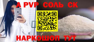 мяу мяу мука Волжский