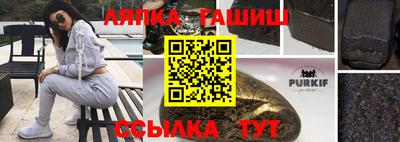 ALPHA PVP Волгодонск