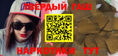 прущие крисы Волжск