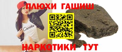 ALPHA PVP Волгодонск
