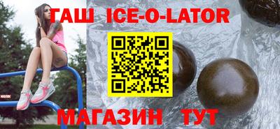 ALPHA PVP Волгодонск