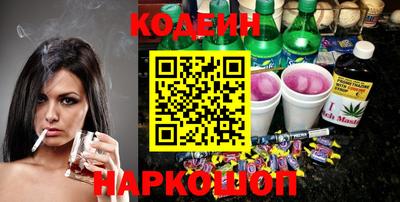 мяу мяу мука Волжский