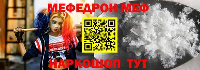 прущие крисы Волжск