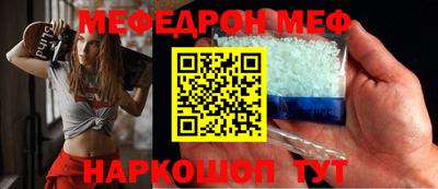 мяу мяу мука Волжский