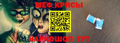 соль ск Волжский