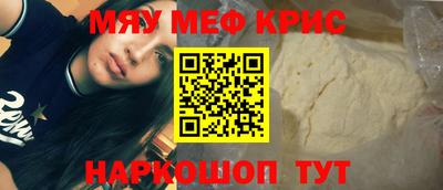 а пвп мука Волгодонск