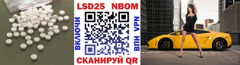 ЛСД экстази кислота  Армавир 