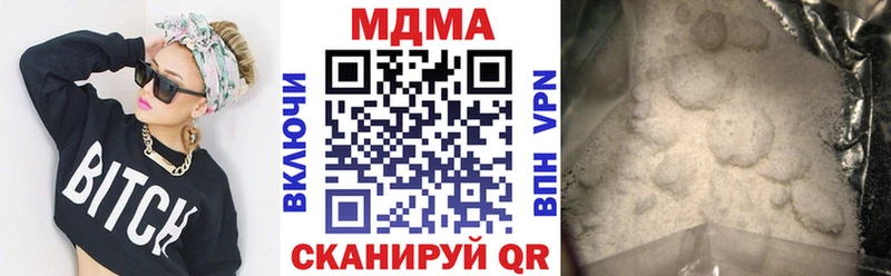 MDMA VHQ Армавир