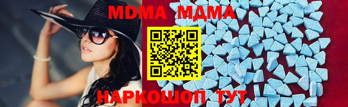  КОКАИН Армавир