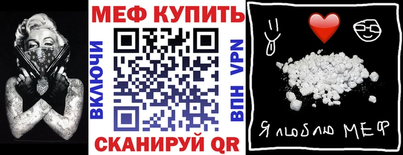 Мефедрон VHQ  Армавир 
