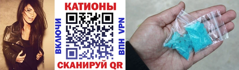 Меф  Армавир