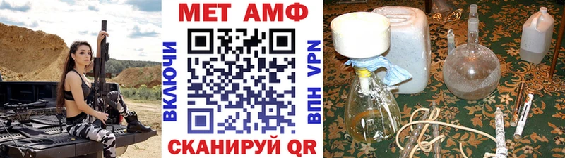 Метамфетамин витя  omg   Армавир  хочу наркоту 