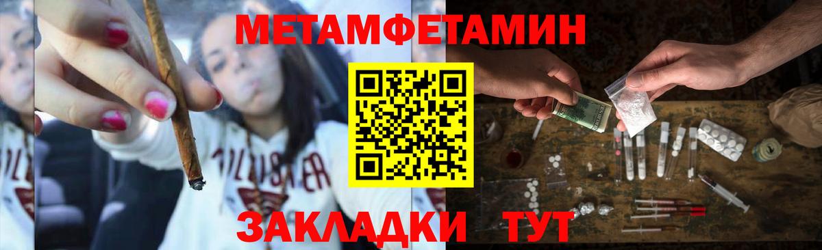 МЕТАМФЕТАМИН Декстрометамфетамин 99.9%  МЕТАМФЕТАМИН Декстрометамфетамин 99.9%  Армавир 