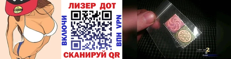 Марки NBOMe 1500мкг Армавир