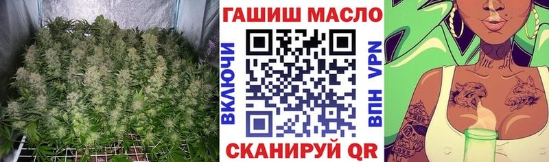 ТГК жижа  Армавир 