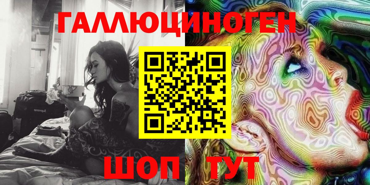 Галлюциногенные грибы Cubensis  Галлюциногенные грибы мицелий  Армавир 