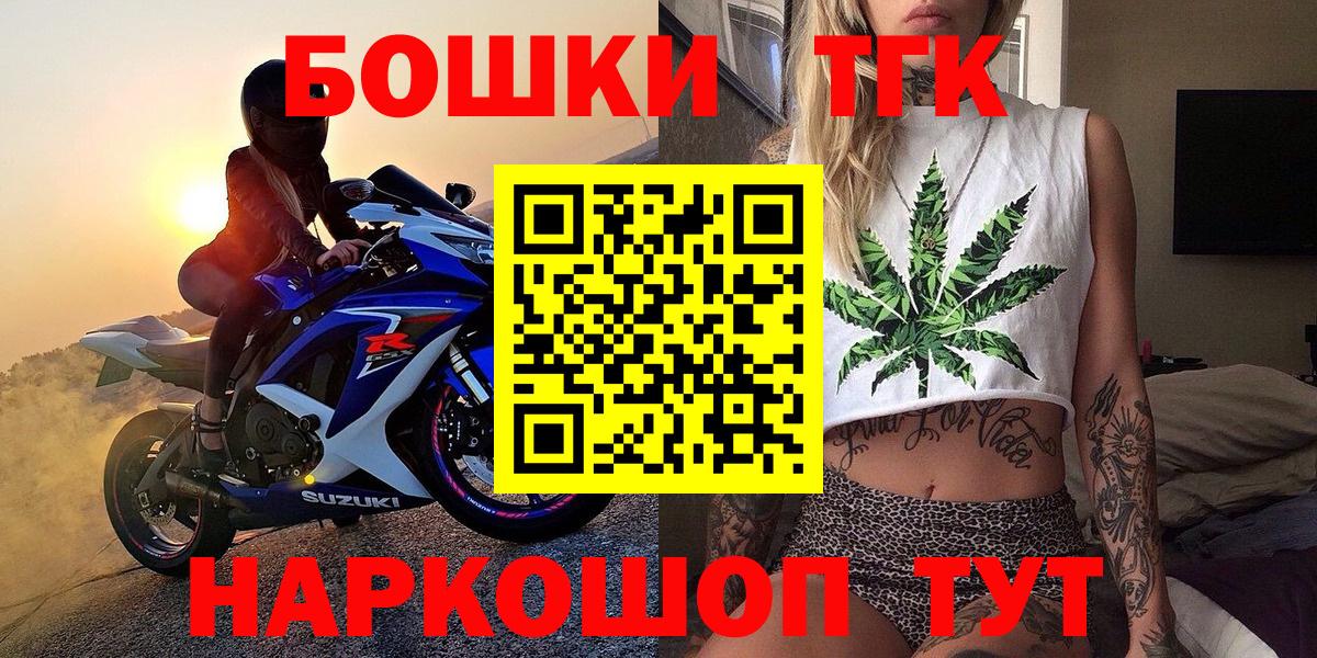 Каннабис гибрид  Вход с VPN  МАРИХУАНА THC 21%  Армавир  Бошки Шишки конопля 