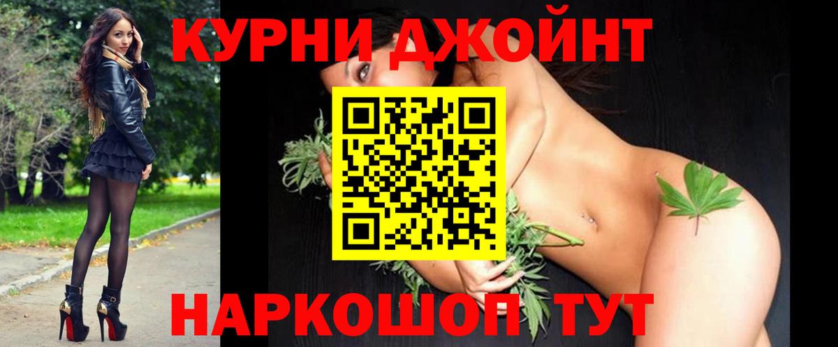 Марихуана OG Kush Армавир